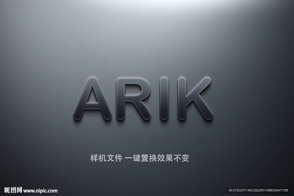 磨砂立体字样机