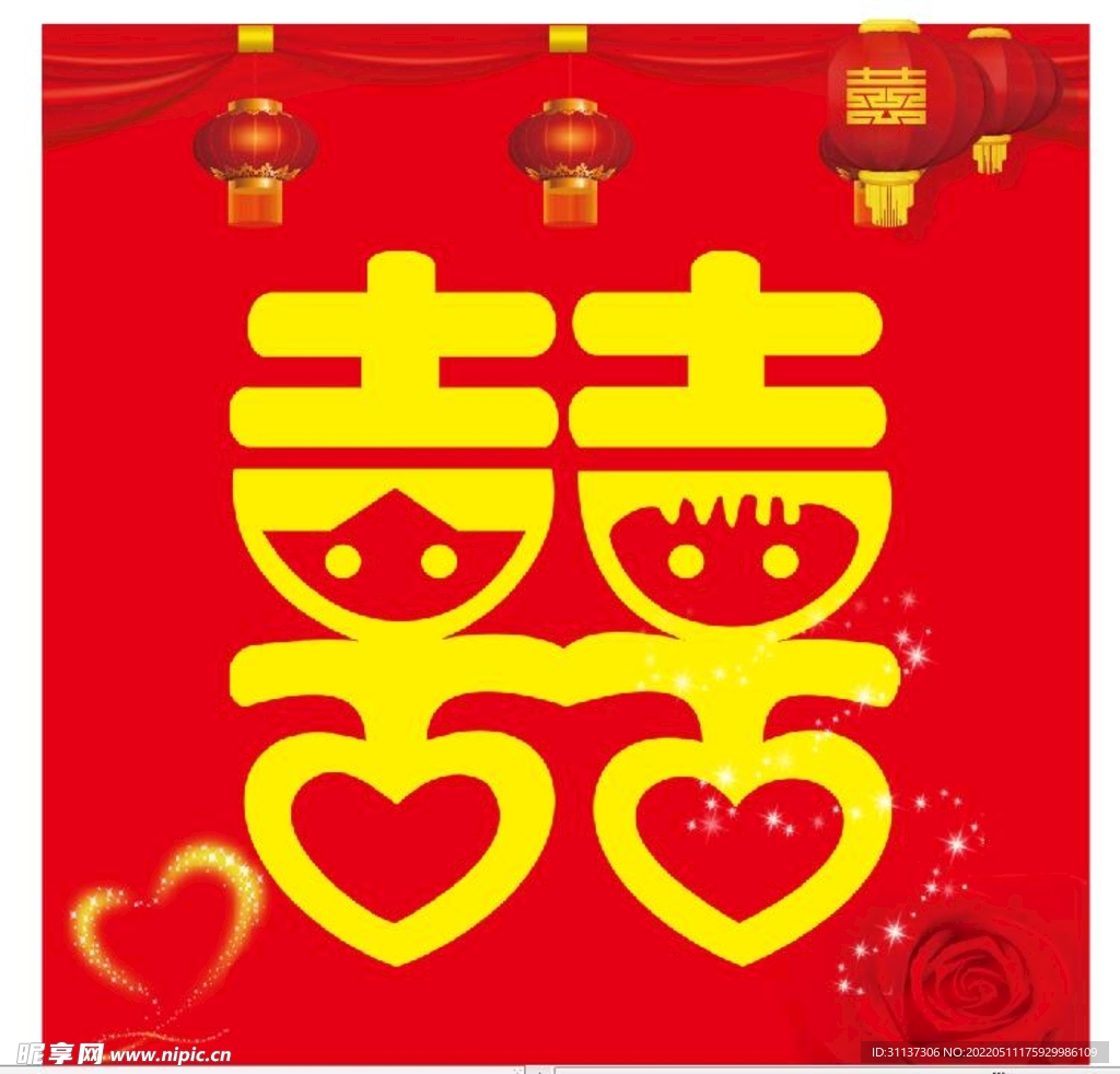 结婚喜字图片