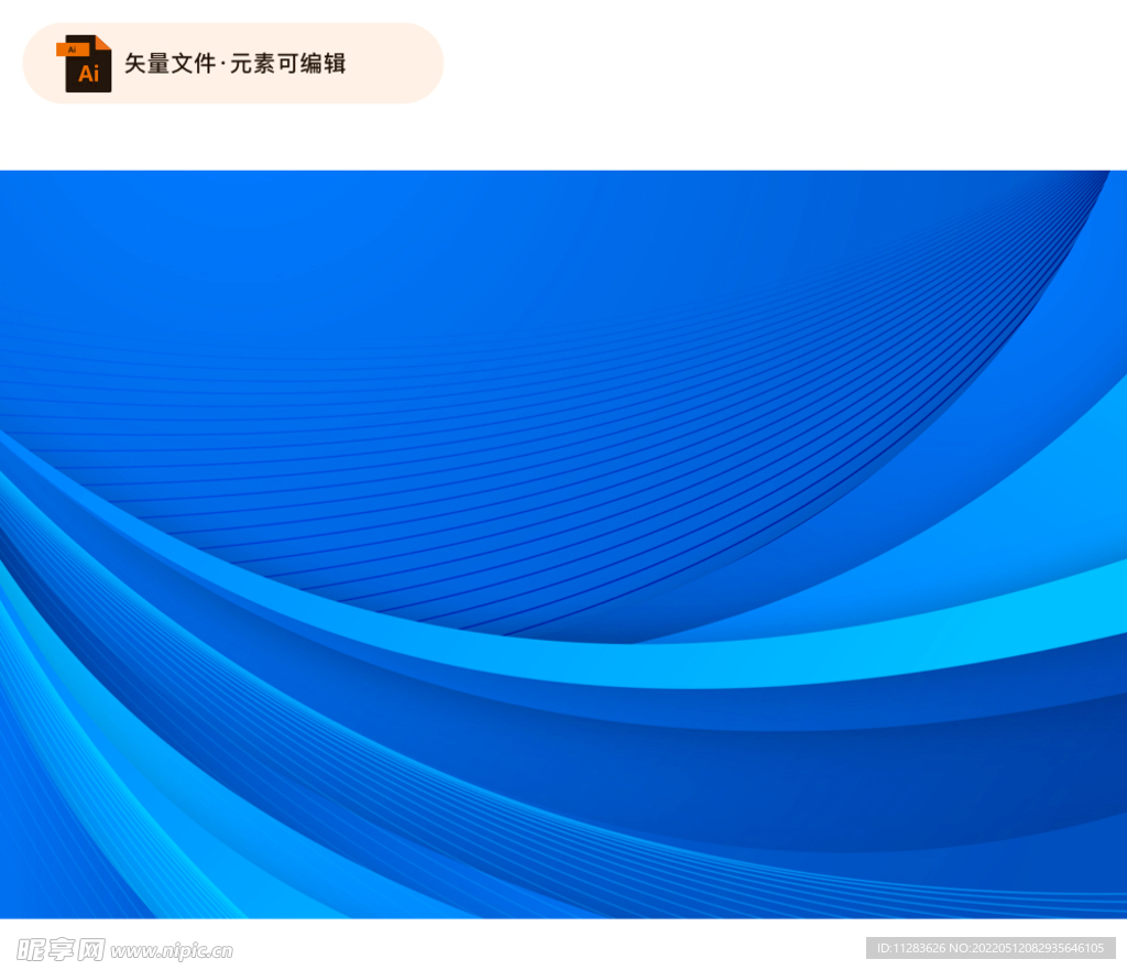 蓝色科技曲线背景
