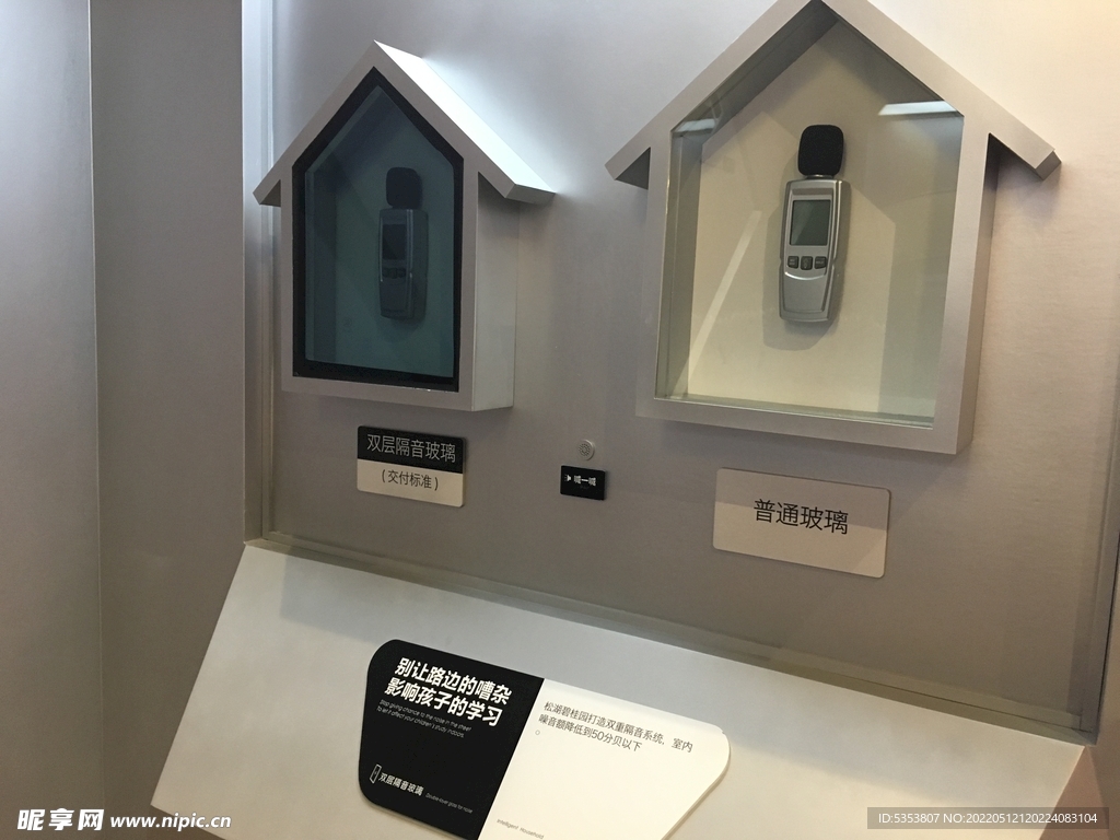 工法展示