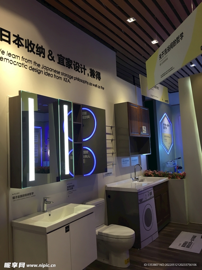 工法展示