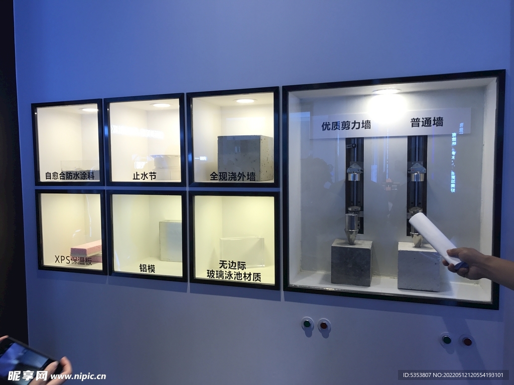 工法展示