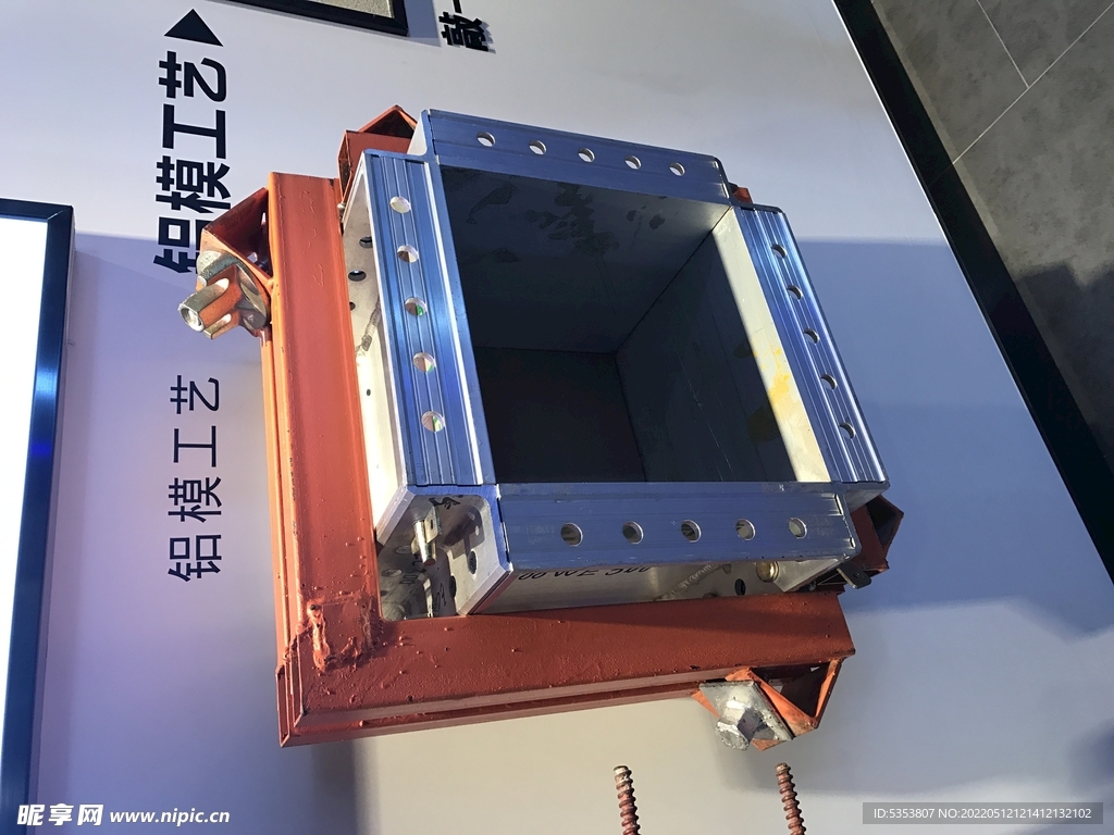 工法展示