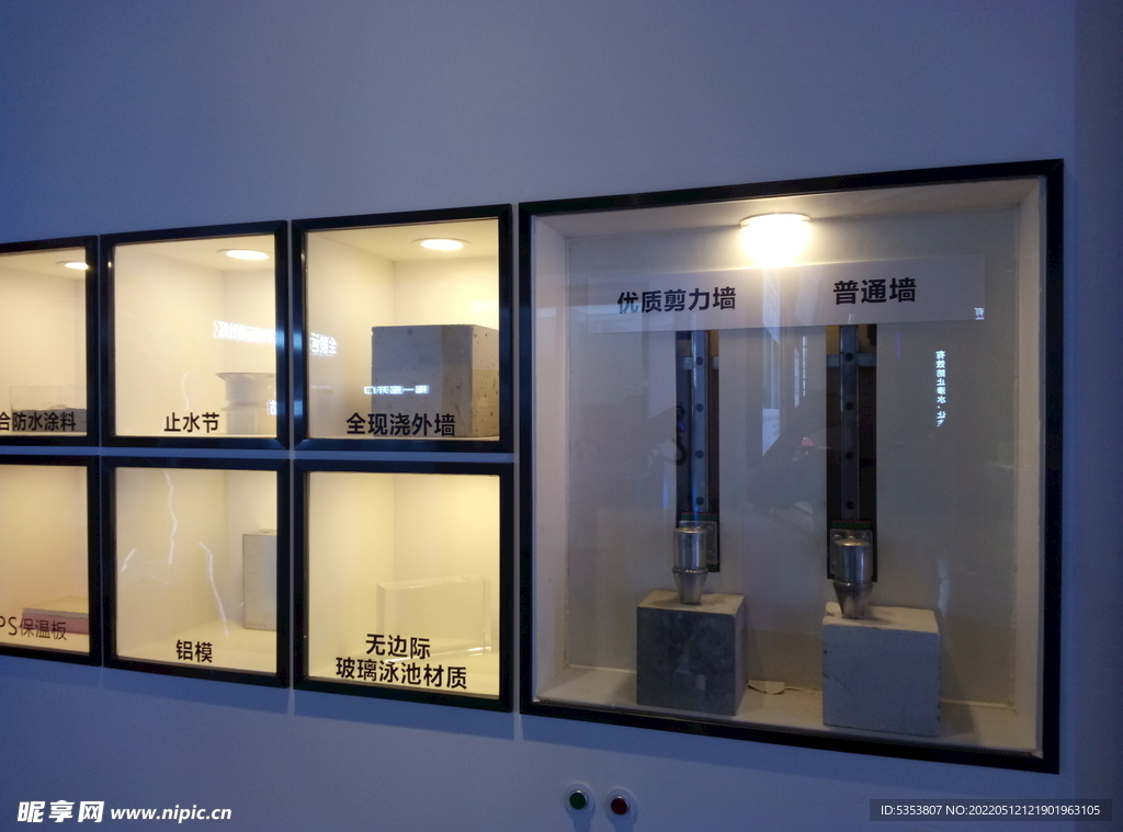 工法展示