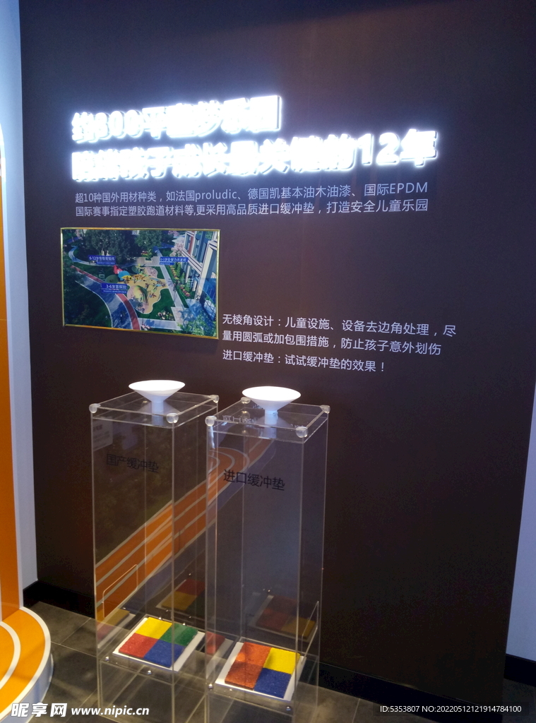 工法展示