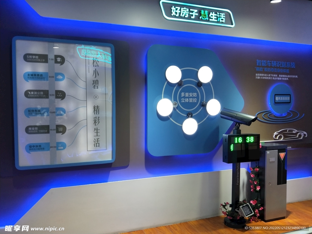 工法展示
