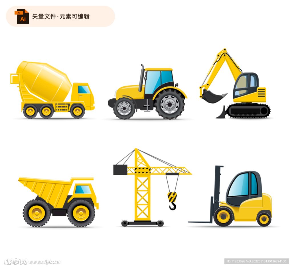 质感工程车辆图标