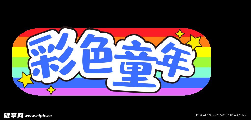 手举牌