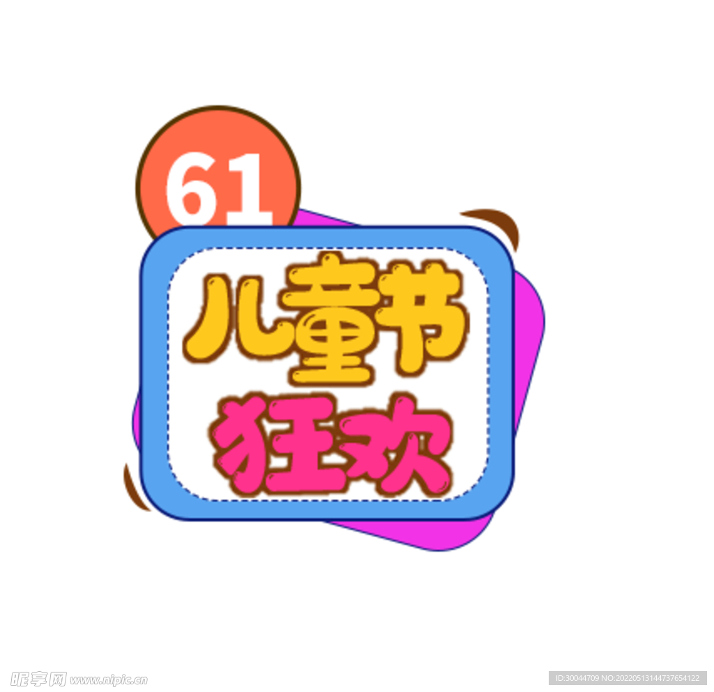 手举牌