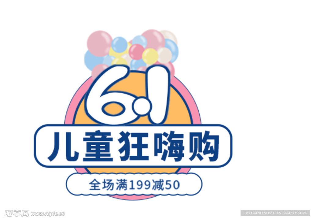 手举牌