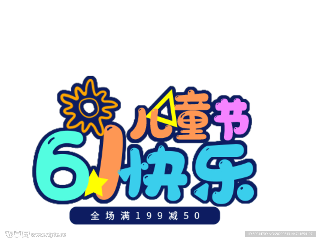 手举牌