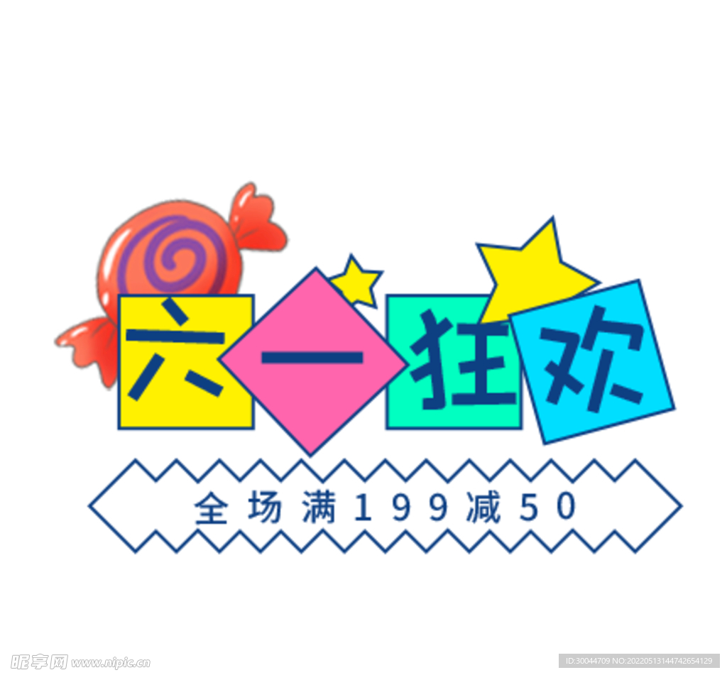 手举牌