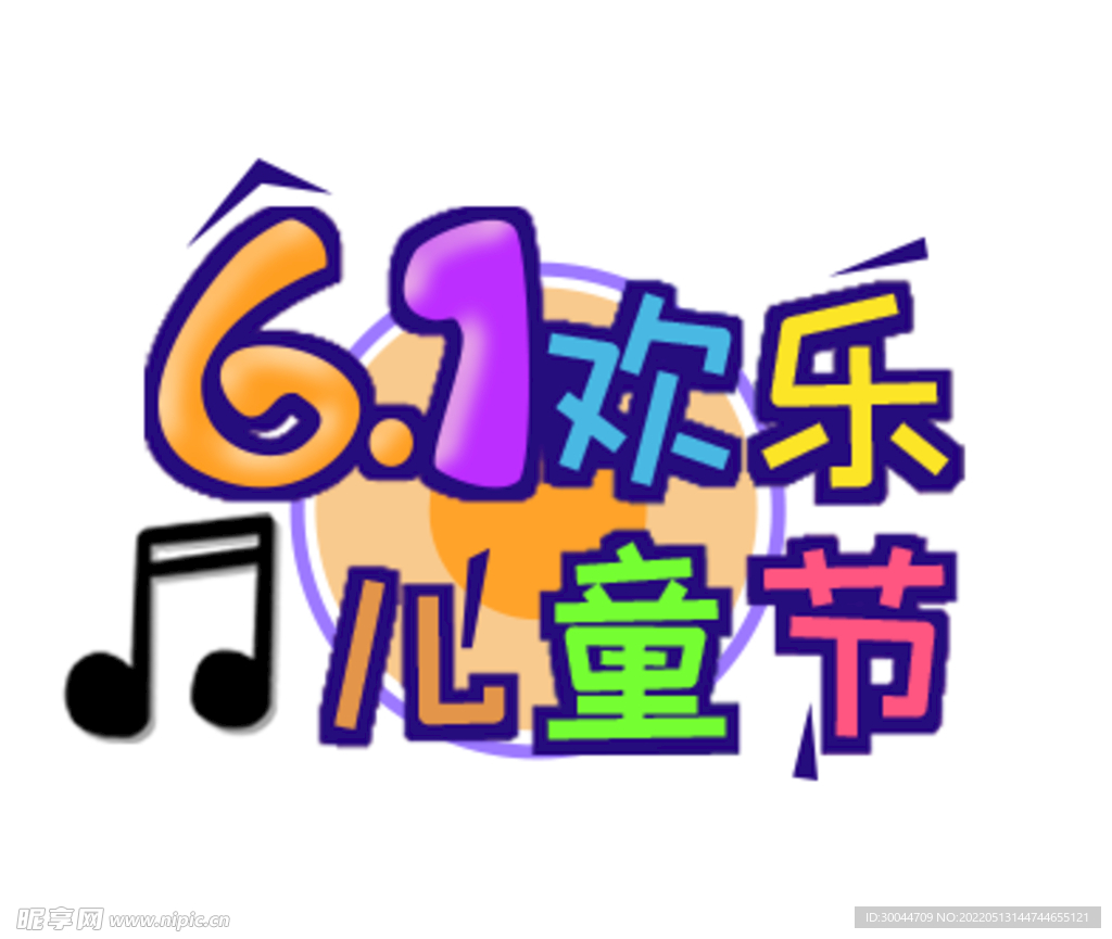 手举牌