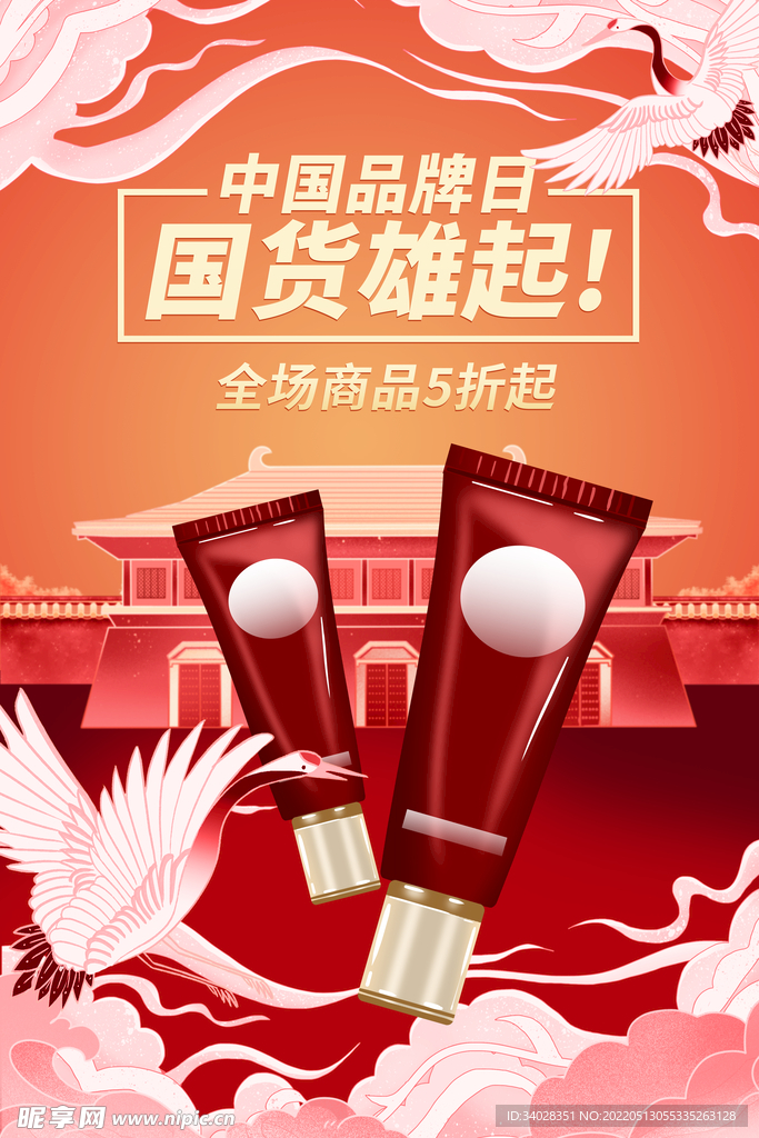 夏天你好