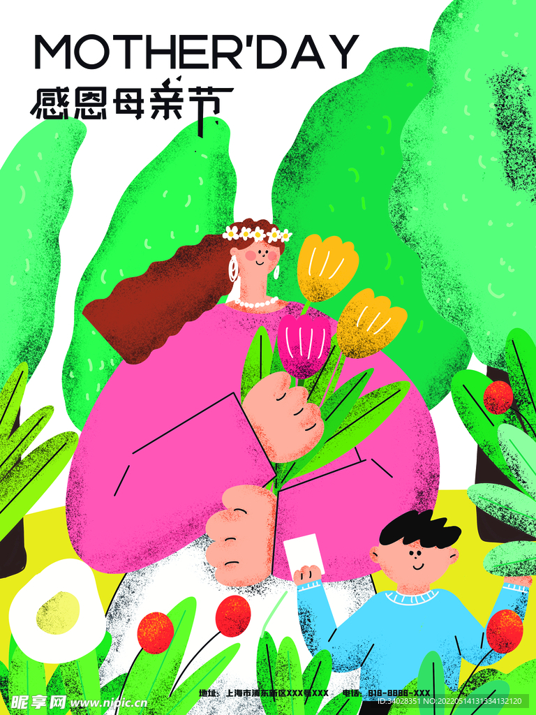 母亲节