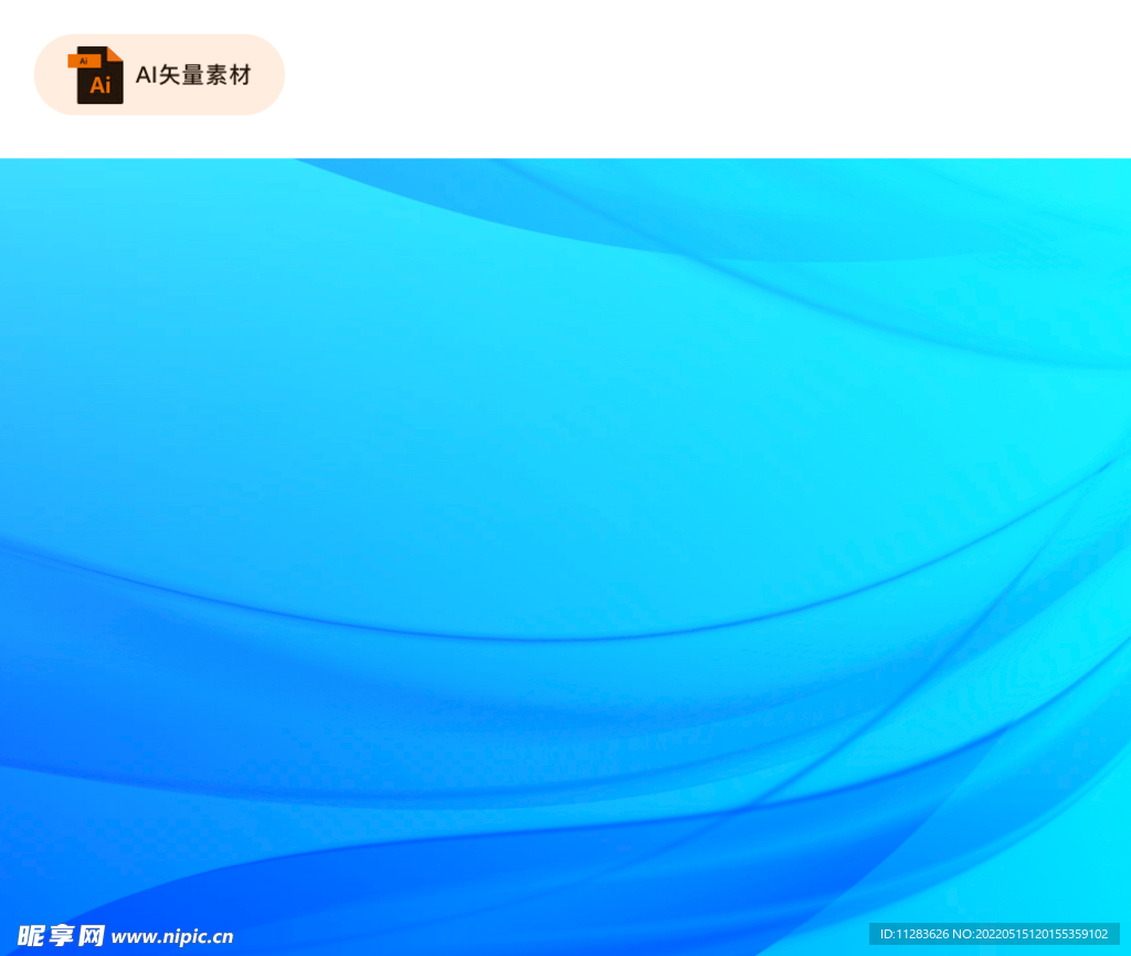 蓝色抽象曲线背景