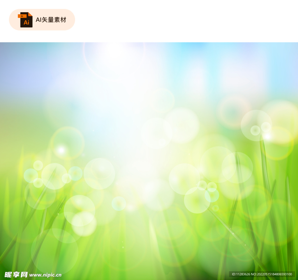清新绿色春天背景