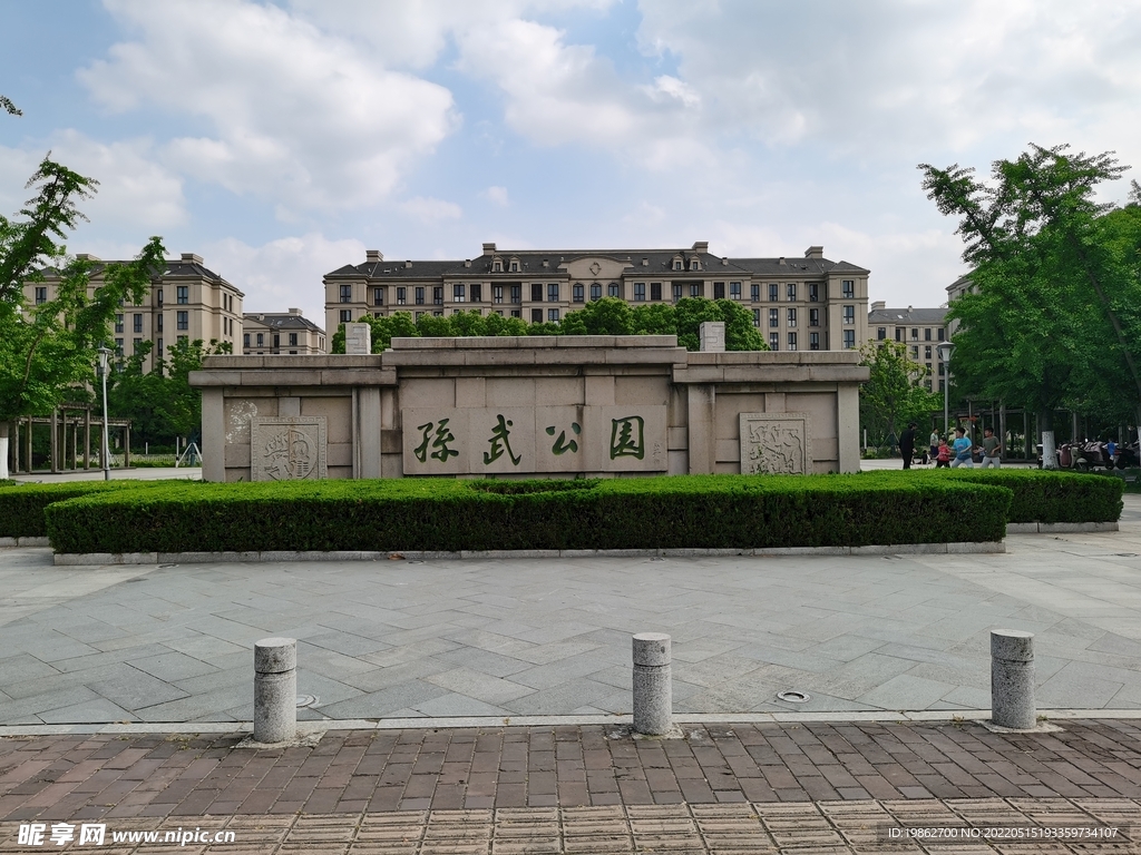 苏州孙武公园