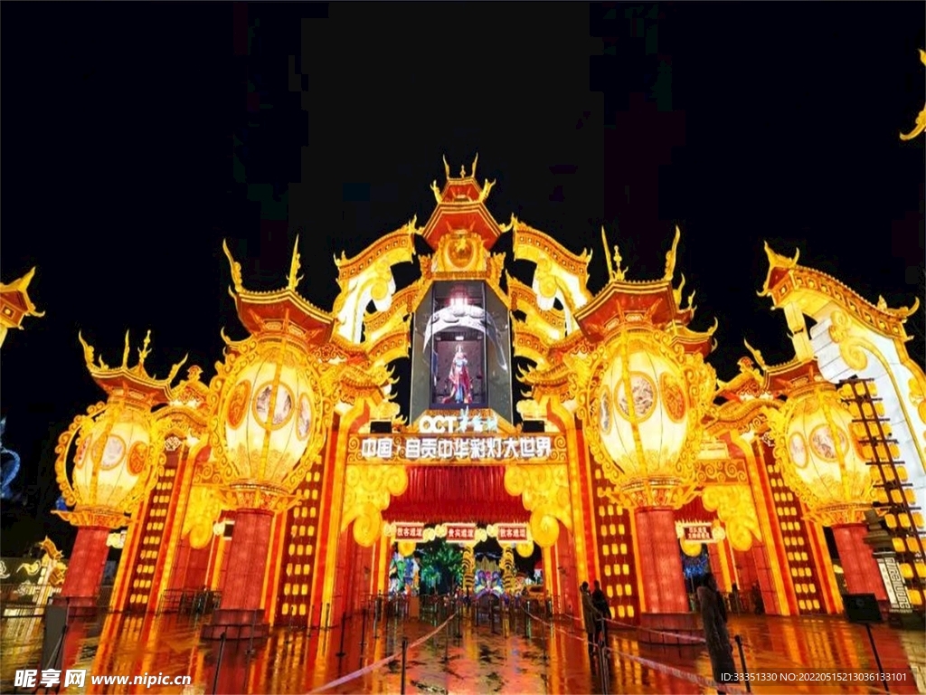  自贡灯展