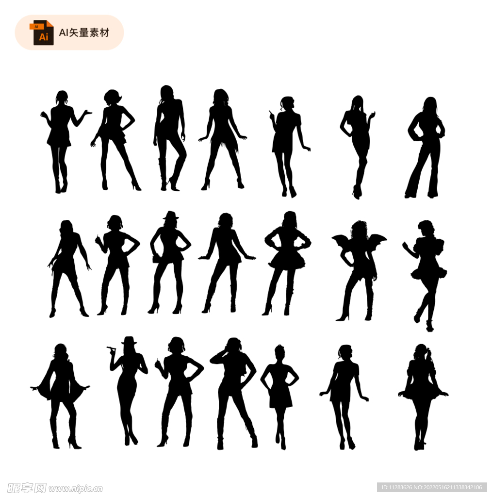 时尚女郎剪影素材