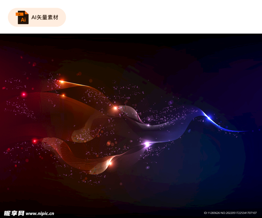 彩色烟雾特效背景素材