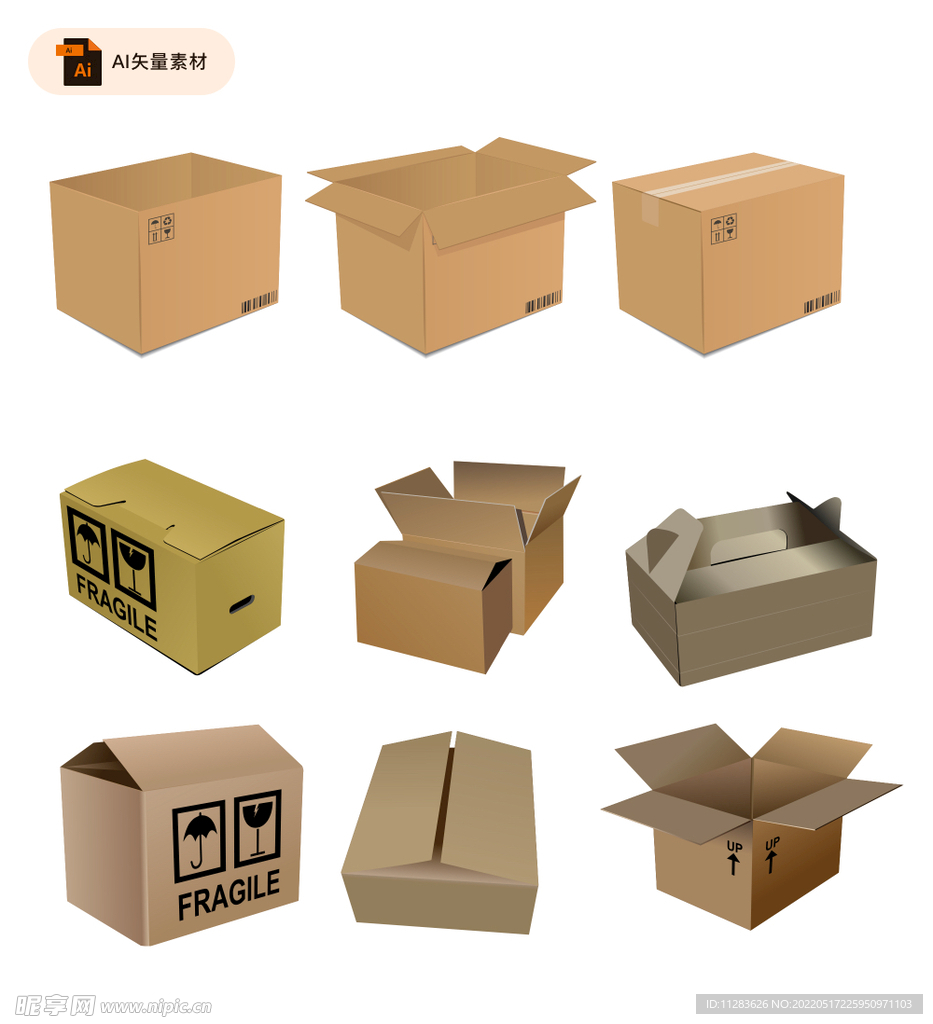 纸盒包装盒矢量图