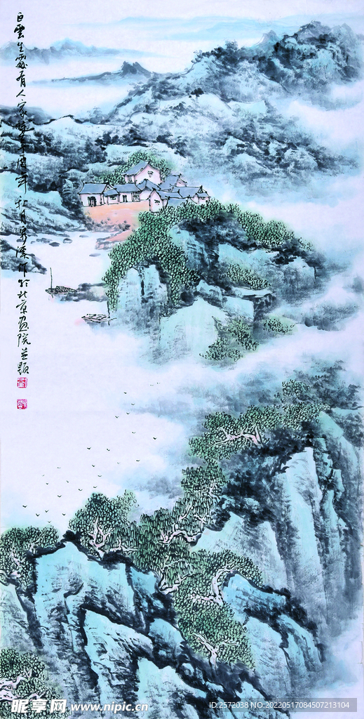 白云生处有人家