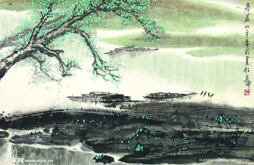 春晨