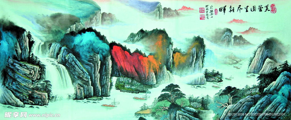芙蓉国里尽朝晖