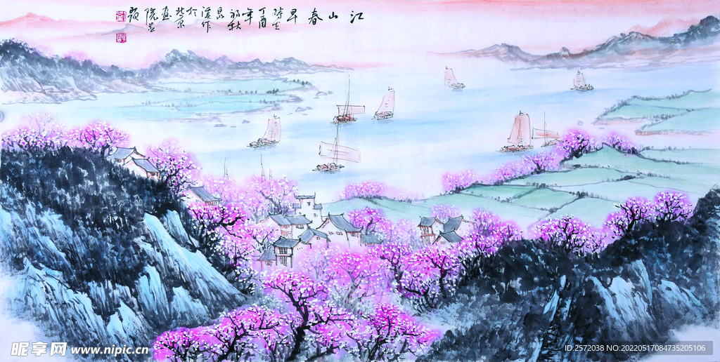 江山春早