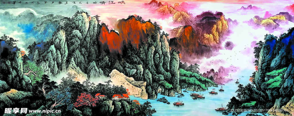 峡江情