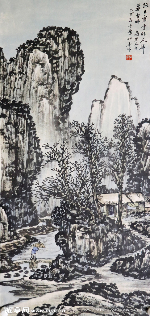 溪山暮归人