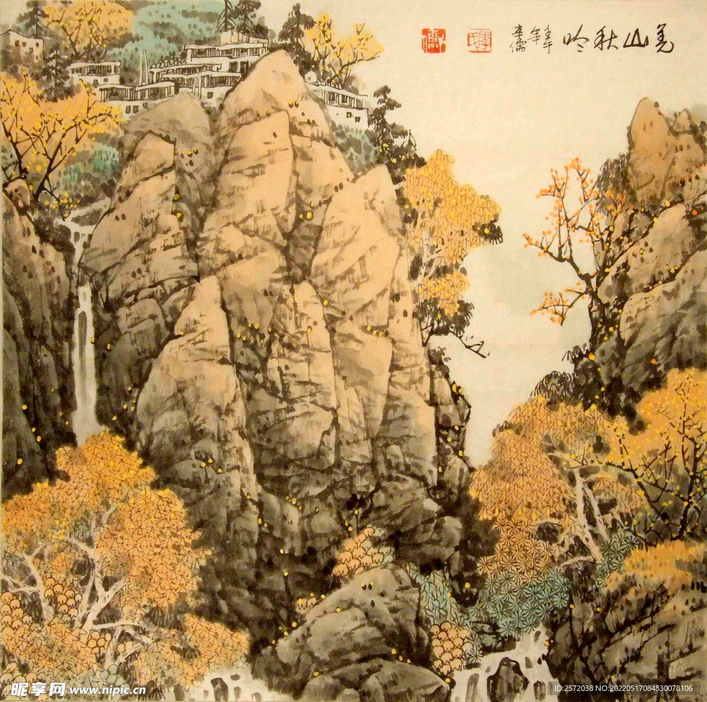 秋山