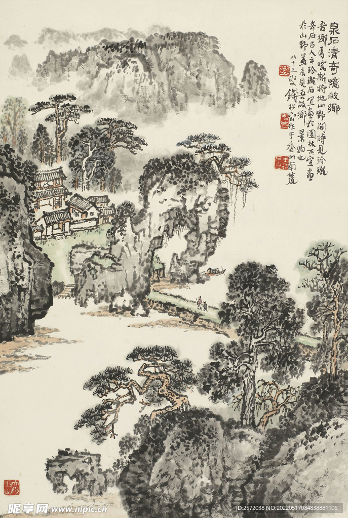 石清奇忆故乡