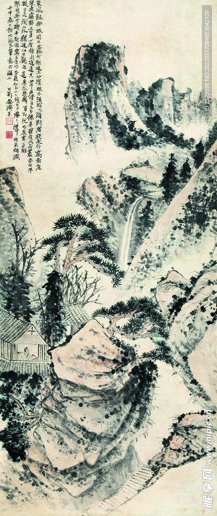 山居