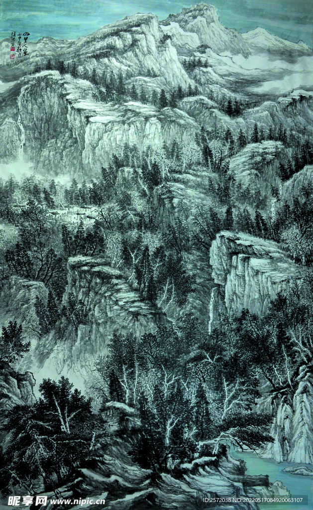 山里人家