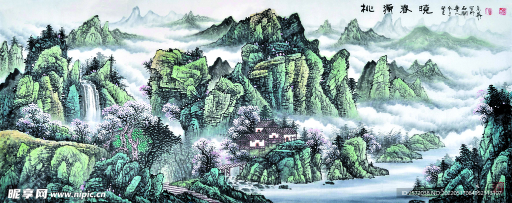 桃源春晓