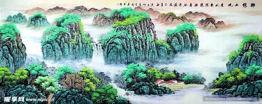 锦绣山川