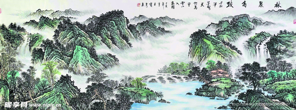 林泉高致