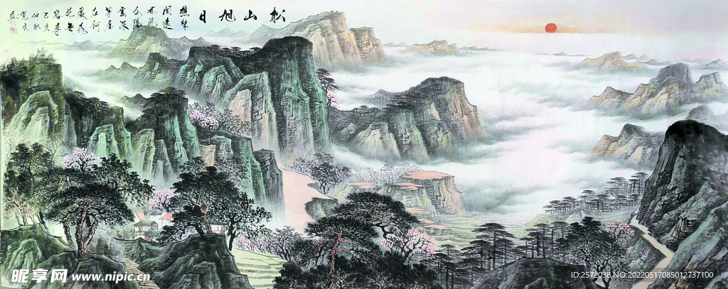 松山旭日