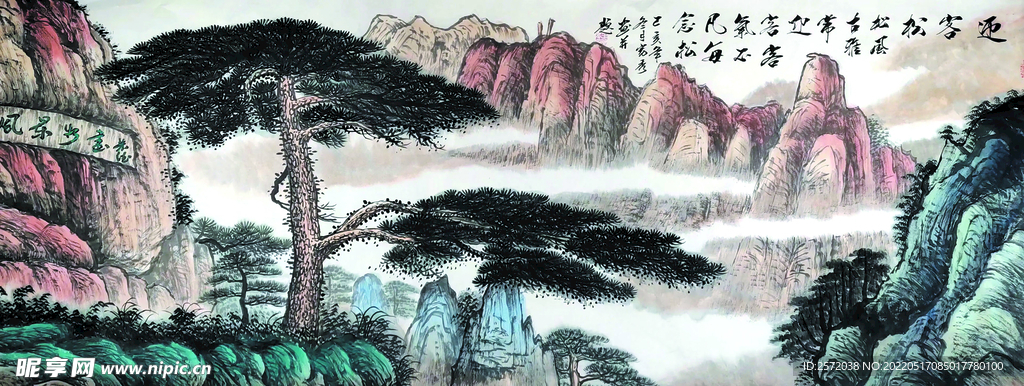 迎客松