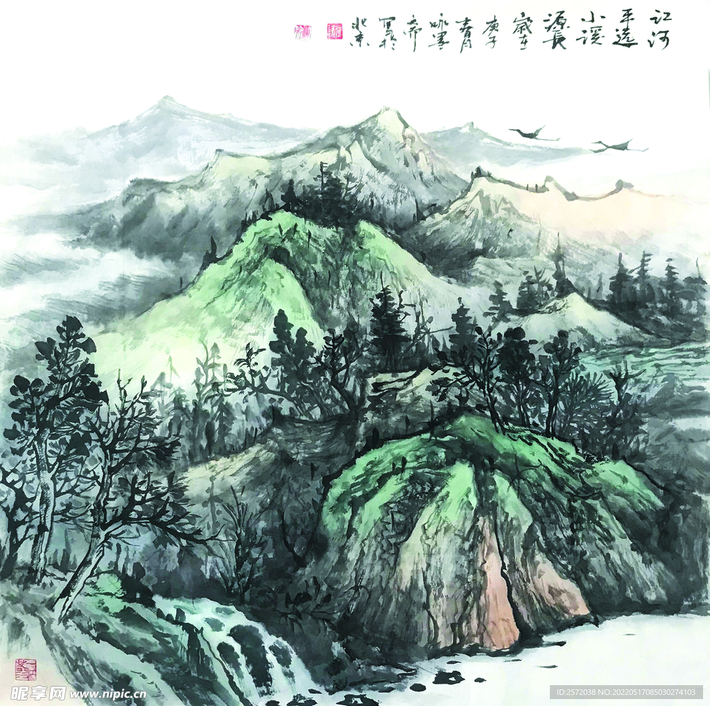 溪山平远图