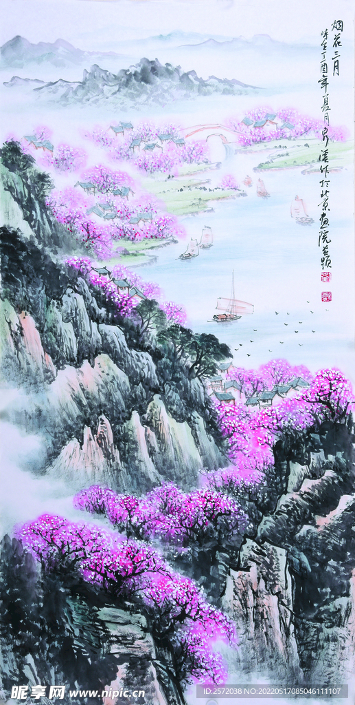 烟花三月