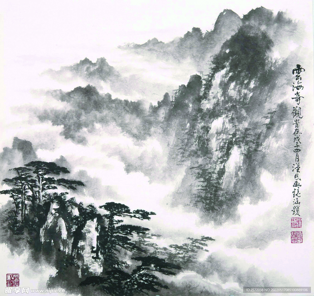 云海奇观
