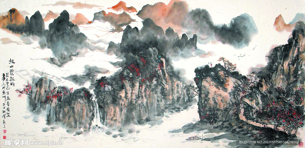 云起群山
