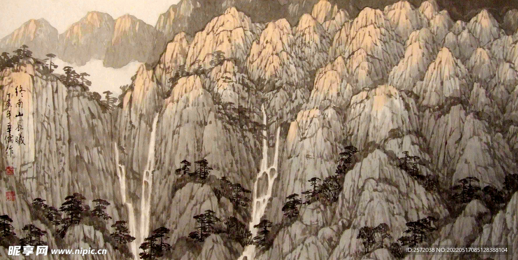终南山晨曦