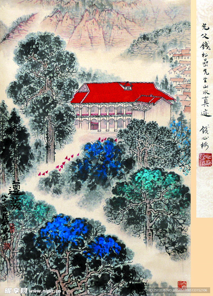 遵义