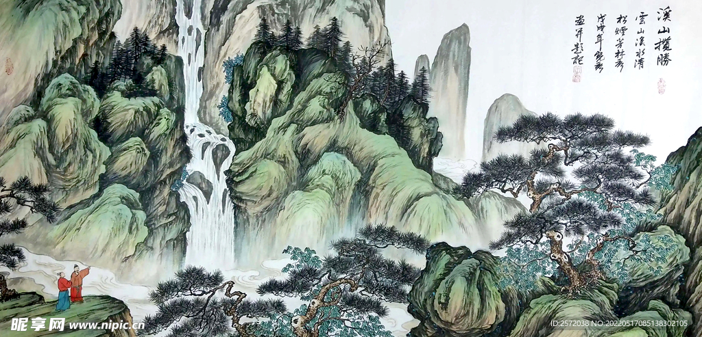 溪山揽胜