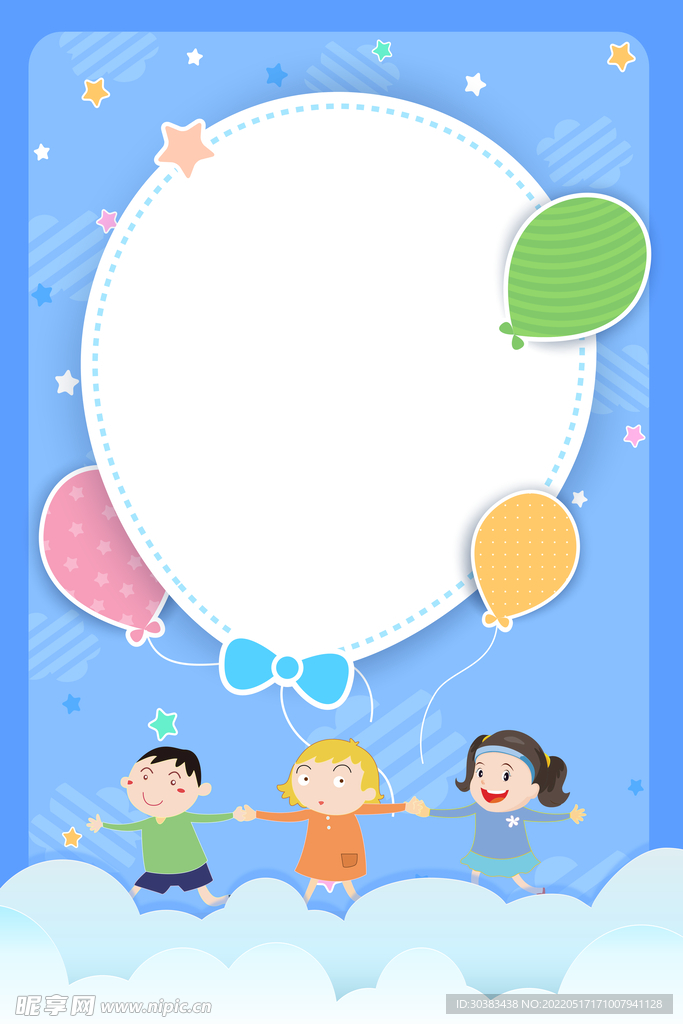 儿童节海报PSD模板