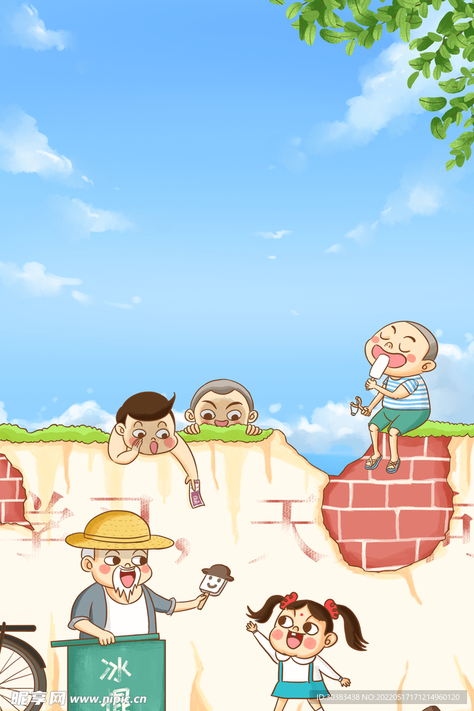 儿童节海报PSD模板